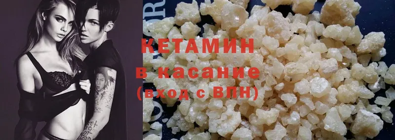 КЕТАМИН ketamine  Кисловодск 