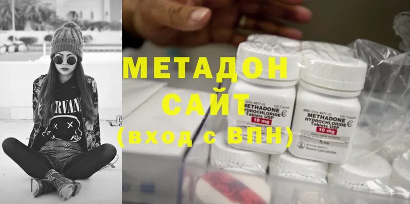 Метадон methadone  как найти закладки  Кисловодск 